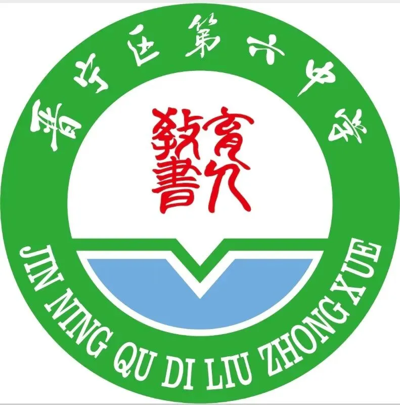 这份中考祝福,请查收!-第7张图片-四季读书网