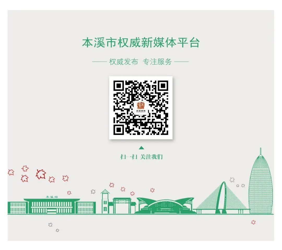 中考期间严格控制环境噪声的公告和提示-第5张图片-四季读书网 中考期间严格控制环境噪声的公告和提示-第5张图片-四季读书网