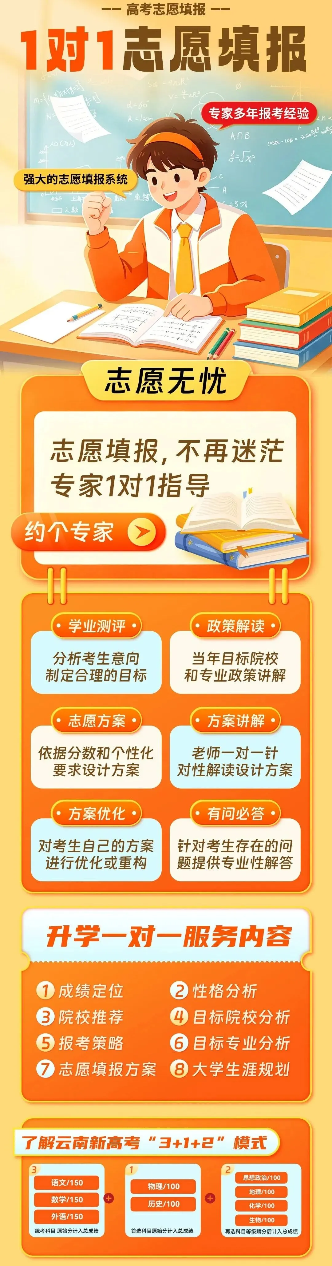 中考倒计时1天|收官冲刺,不负韶华!伯乐教育全程陪伴,为梦想护航!-第11张图片-四季读书网 中考倒计时1天|收官冲刺,不负韶华!伯乐教育全程陪伴,为梦想护航!-第11张图片-四季读书网