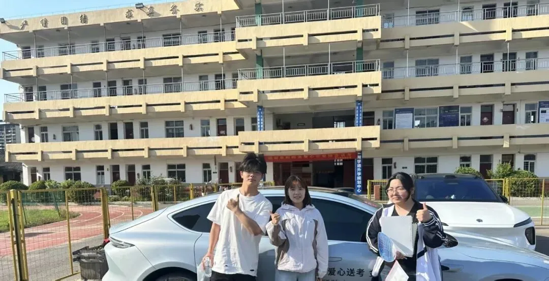 【会员动态】国元保险阜阳中支开展“助力中考 为梦护航”志愿服务活动-第1张图片-四季读书网
