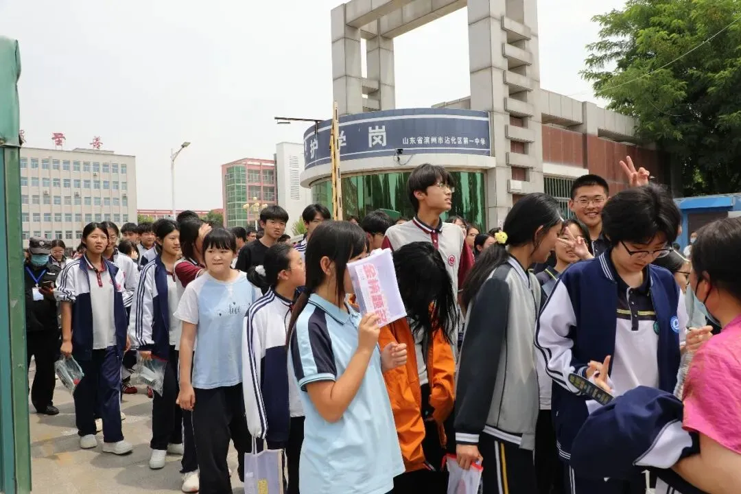 沾化2026中考圆满收官!逐梦路上 全城保驾护航-第10张图片-四季读书网 沾化2026中考圆满收官!逐梦路上 全城保驾护航-第10张图片-四季读书网