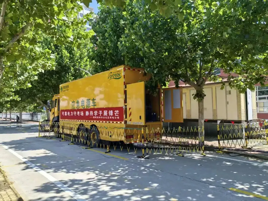 沾化2026中考圆满收官!逐梦路上 全城保驾护航-第28张图片-四季读书网 沾化2026中考圆满收官!逐梦路上 全城保驾护航-第28张图片-四季读书网
