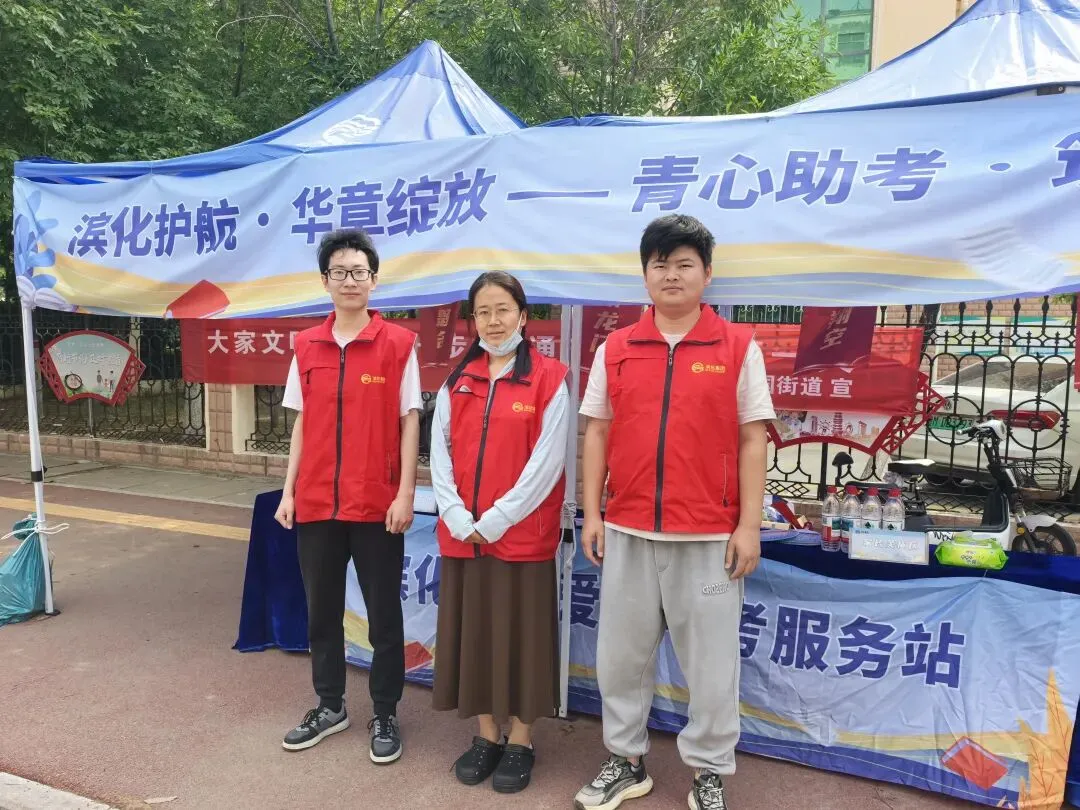 沾化2026中考圆满收官!逐梦路上 全城保驾护航-第41张图片-四季读书网 沾化2026中考圆满收官!逐梦路上 全城保驾护航-第41张图片-四季读书网