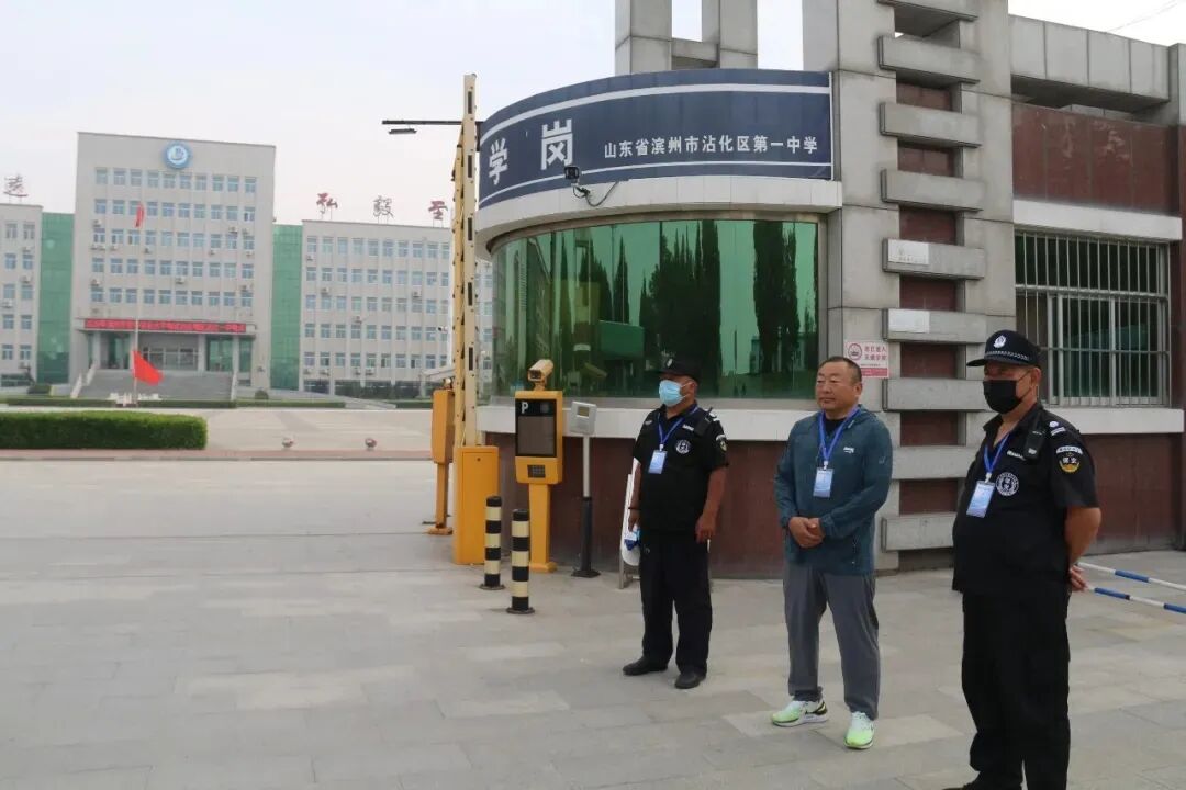 沾化2026中考圆满收官!逐梦路上 全城保驾护航-第42张图片-四季读书网 沾化2026中考圆满收官!逐梦路上 全城保驾护航-第42张图片-四季读书网