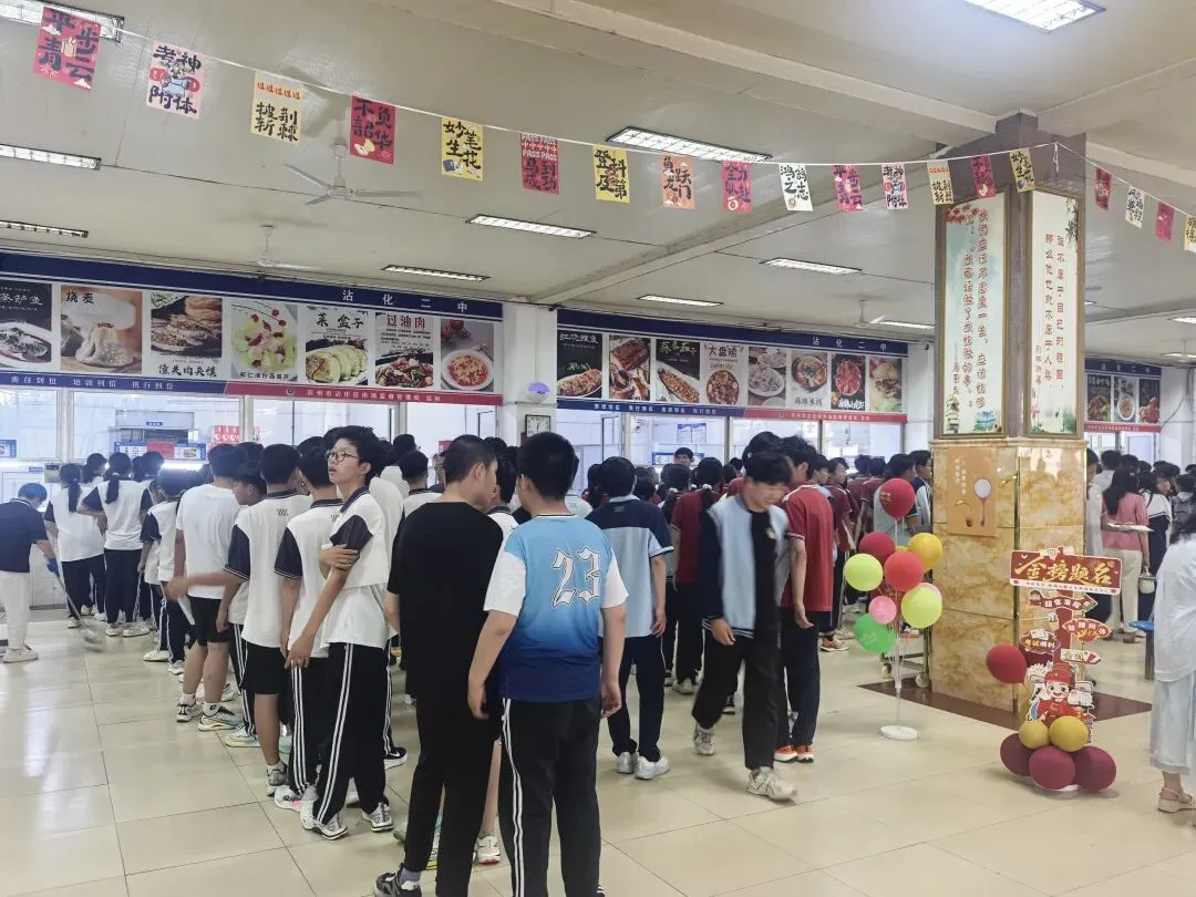 沾化2026中考圆满收官!逐梦路上 全城保驾护航-第46张图片-四季读书网 沾化2026中考圆满收官!逐梦路上 全城保驾护航-第46张图片-四季读书网