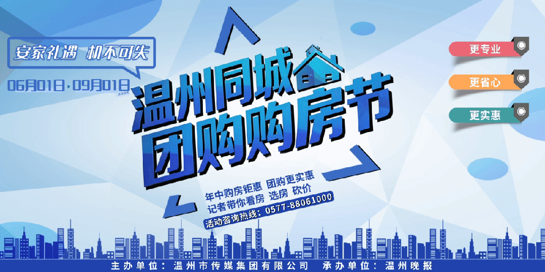 浙江一地“取消中考选拔全员直升高中”,当地回应-第1张图片-四季读书网 浙江一地“取消中考选拔全员直升高中”,当地回应-第1张图片-四季读书网