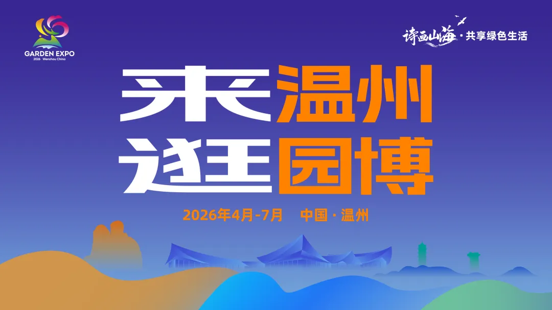 浙江一地“取消中考选拔全员直升高中”,当地回应-第2张图片-四季读书网 浙江一地“取消中考选拔全员直升高中”,当地回应-第2张图片-四季读书网