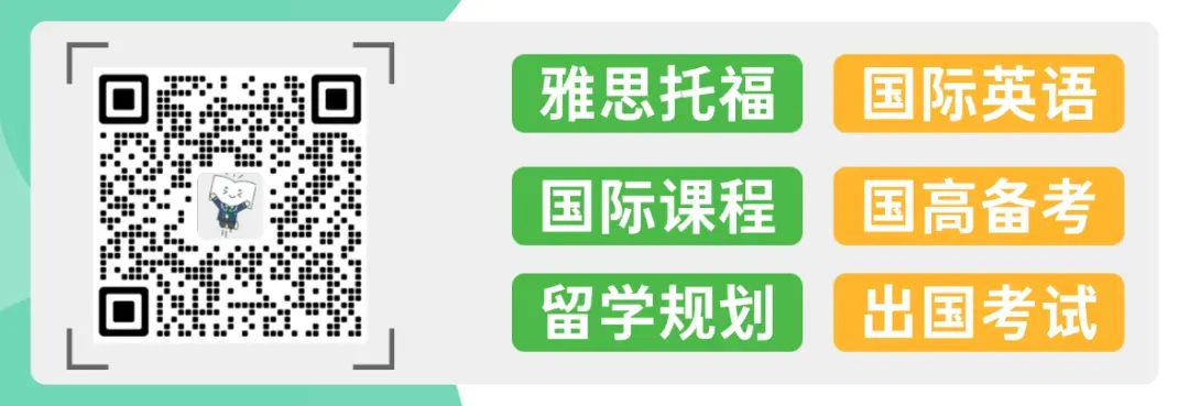 中考610-650分段,苏州普娃如何“换赛道”冲进美国本科前50?-第1张图片-四季读书网 中考610-650分段,苏州普娃如何“换赛道”冲进美国本科前50?-第1张图片-四季读书网