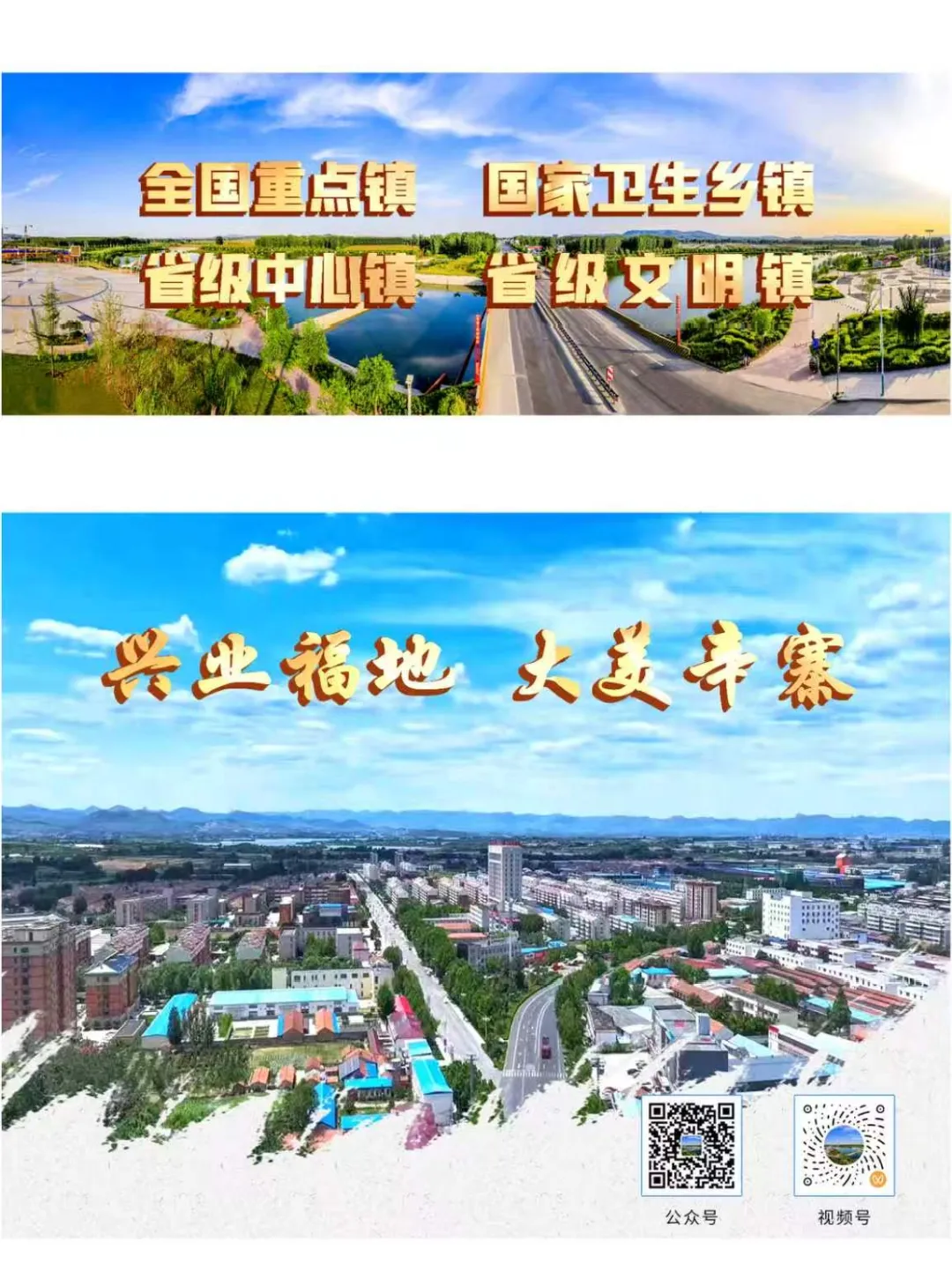 【人民至上】中考后,这份安全提醒要牢记!-第1张图片-四季读书网 【人民至上】中考后,这份安全提醒要牢记!-第1张图片-四季读书网