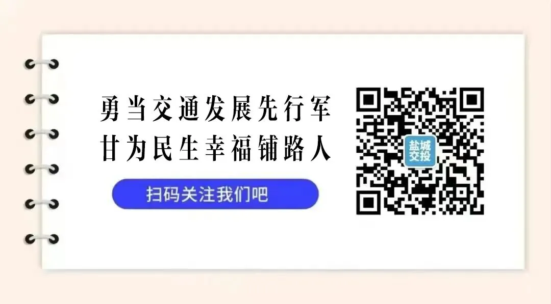 公交线路动态丨关于中考期间相关公交线路临时改道行驶的通告-第5张图片-四季读书网