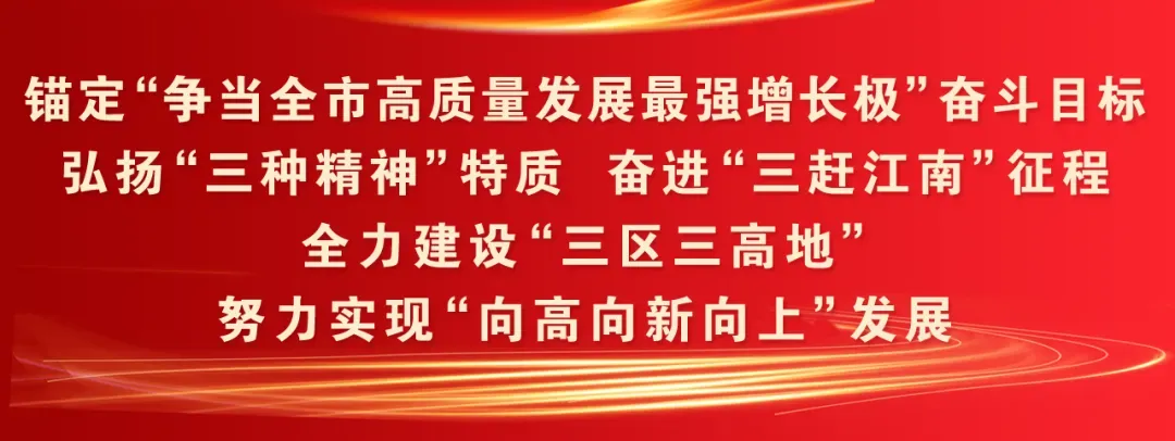 宿迁市2026年中考考前提醒-第1张图片-四季读书网 宿迁市2026年中考考前提醒-第1张图片-四季读书网