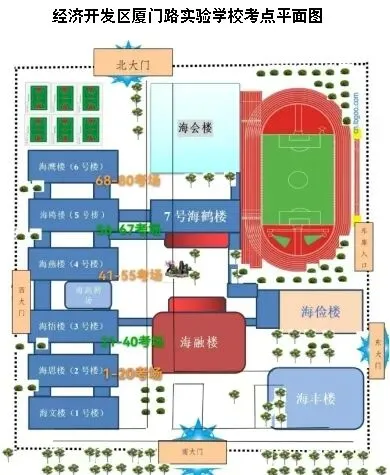 宿迁市2026年中考考前提醒-第7张图片-四季读书网 宿迁市2026年中考考前提醒-第7张图片-四季读书网