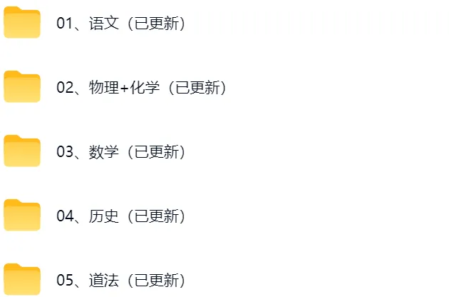 2026年安徽中考数学、历史、道法真题和答案(含合肥市、芜湖市、蚌埠市、淮南市、马鞍山市、淮北市、铜陵市、安庆市、滁州市等)-第3张图片-四季读书网 2026年安徽中考数学、历史、道法真题和答案(含合肥市、芜湖市、蚌埠市、淮南市、马鞍山市、淮北市、铜陵市、安庆市、滁州市等)-第3张图片-四季读书网
