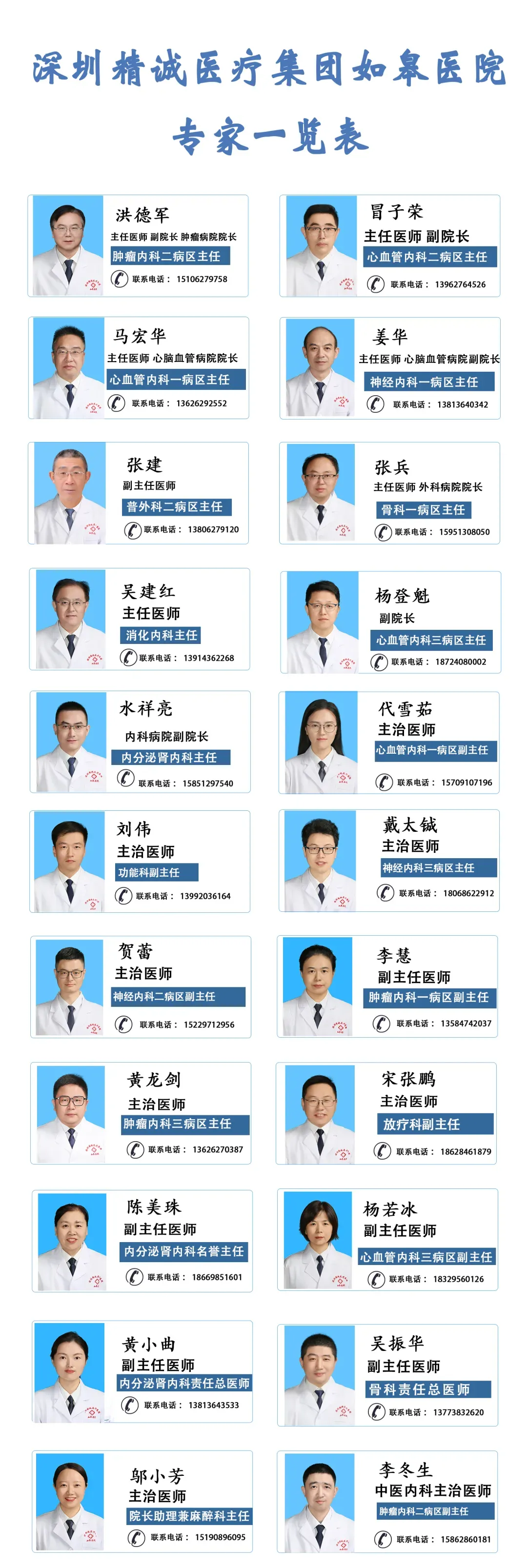 【精诚皋医】明天中考!这份健康备考须知请收好-第21张图片-四季读书网