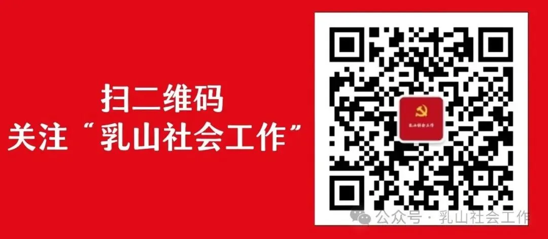 志愿服务|乳山市“青春逐梦 暖心助考”中考志愿服务圆满落幕!-第17张图片-四季读书网