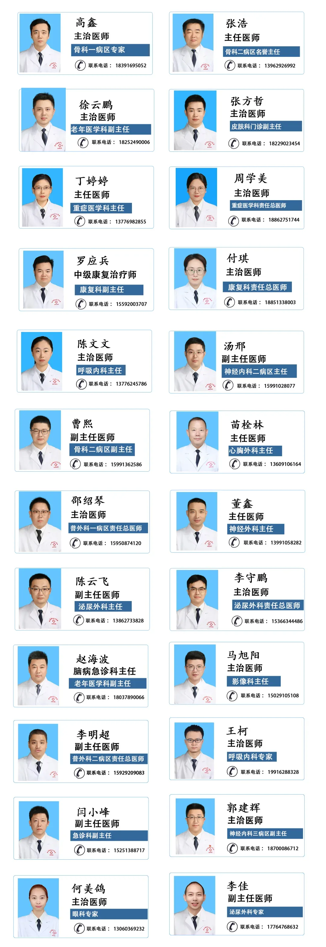 【精诚皋医】明天中考!这份健康备考须知请收好-第22张图片-四季读书网