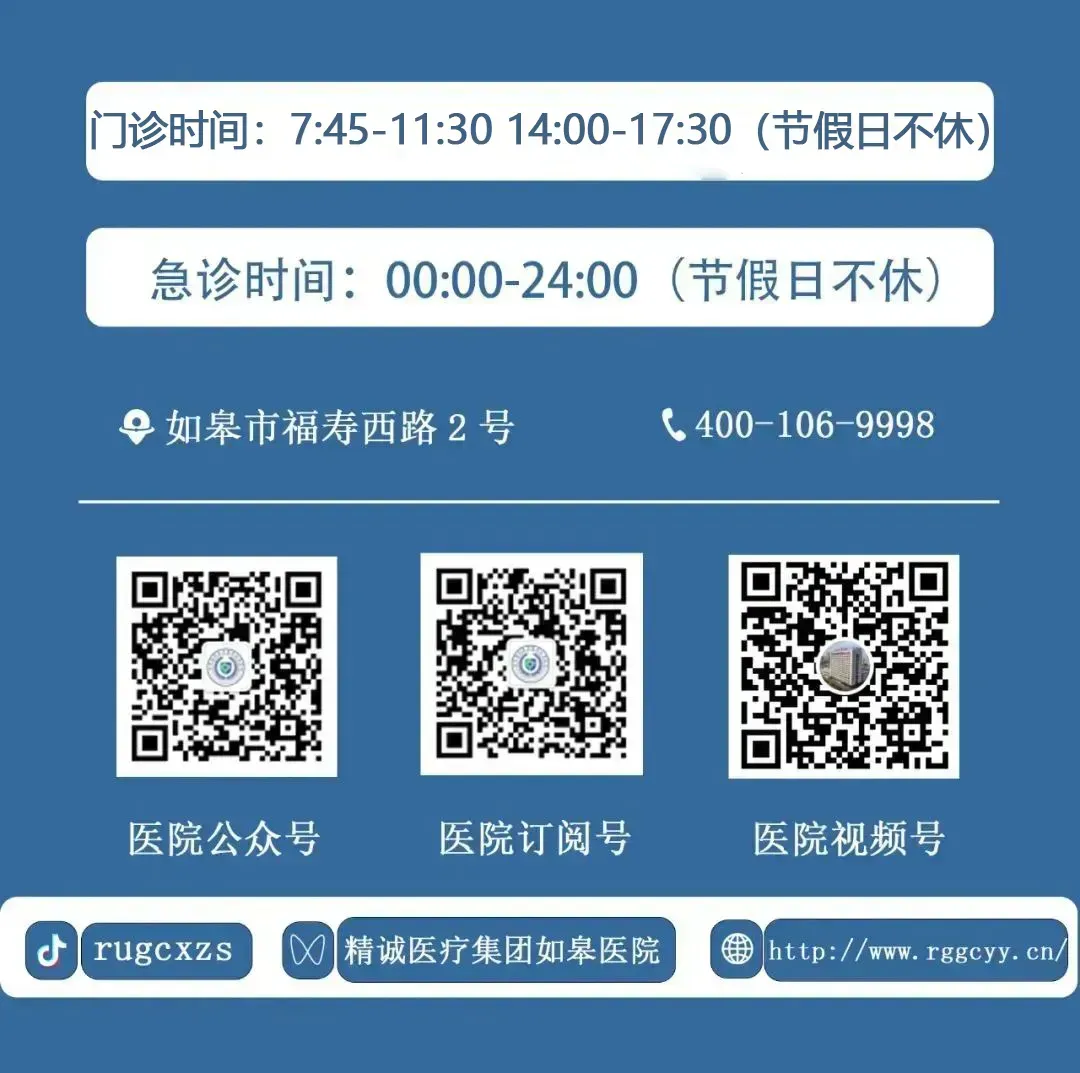 【精诚皋医】明天中考!这份健康备考须知请收好-第23张图片-四季读书网