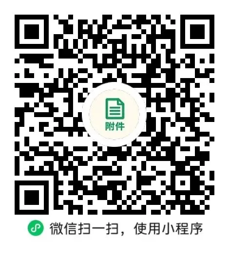 真题|河南省2026年普通高中学业水平选择性考试·思想政治-第1张图片-四季读书网