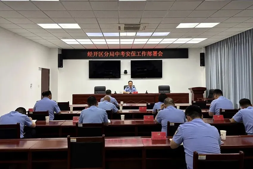 【齐鲁守护 平安相伴】中考全力以“护”,祝你“试试”如意!淄博市公安局经济开发区分局圆满护航-第7张图片-四季读书网