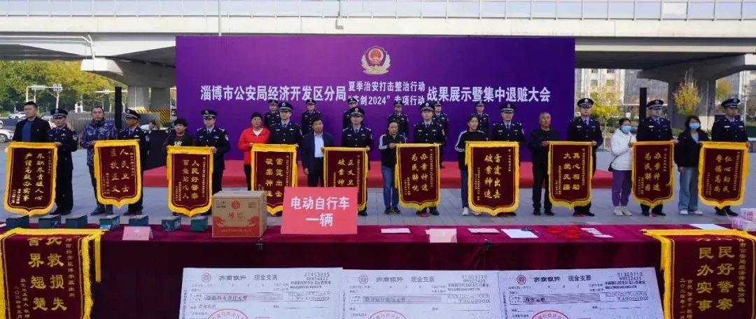 【齐鲁守护 平安相伴】中考全力以“护”,祝你“试试”如意!淄博市公安局经济开发区分局圆满护航-第16张图片-四季读书网