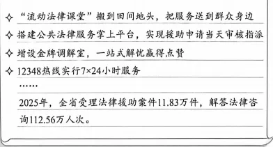 【真题速递】河南省2026年普通高中学业水平选择性考试 思想政治-第2张图片-四季读书网