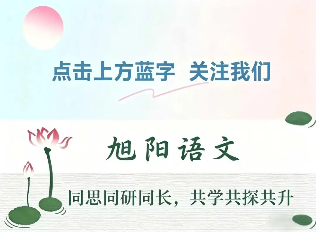 【第3229期】中考真题¦2026年重庆中考语文试题及参考答案-第1张图片-四季读书网