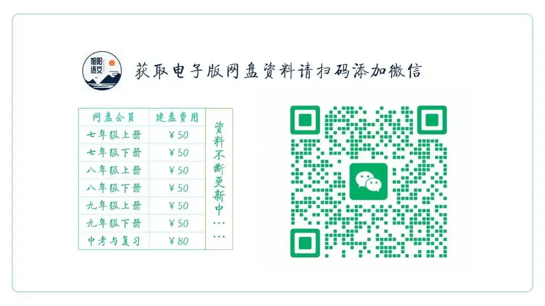 【第3229期】中考真题¦2026年重庆中考语文试题及参考答案-第14张图片-四季读书网