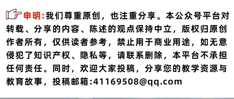 【第3229期】中考真题¦2026年重庆中考语文试题及参考答案-第17张图片-四季读书网