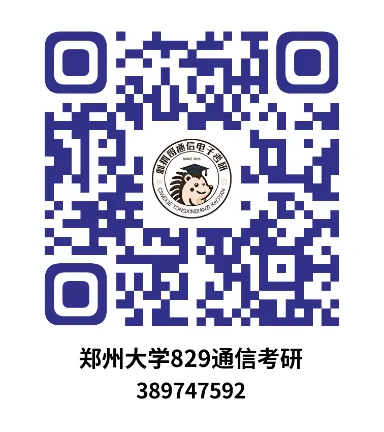 注意!这所省内唯一211信号与系统真题风格逐渐从吴大正转向奥本海姆,对计算能力要高提高!-第26张图片-四季读书网 注意!这所省内唯一211信号与系统真题风格逐渐从吴大正转向奥本海姆,对计算能力要高提高!-第26张图片-四季读书网