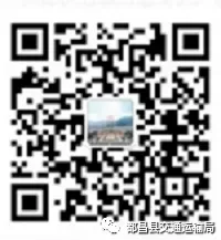 关于中考及八年级会考期间公交班次临时调整的通知-第3张图片-四季读书网 关于中考及八年级会考期间公交班次临时调整的通知-第3张图片-四季读书网