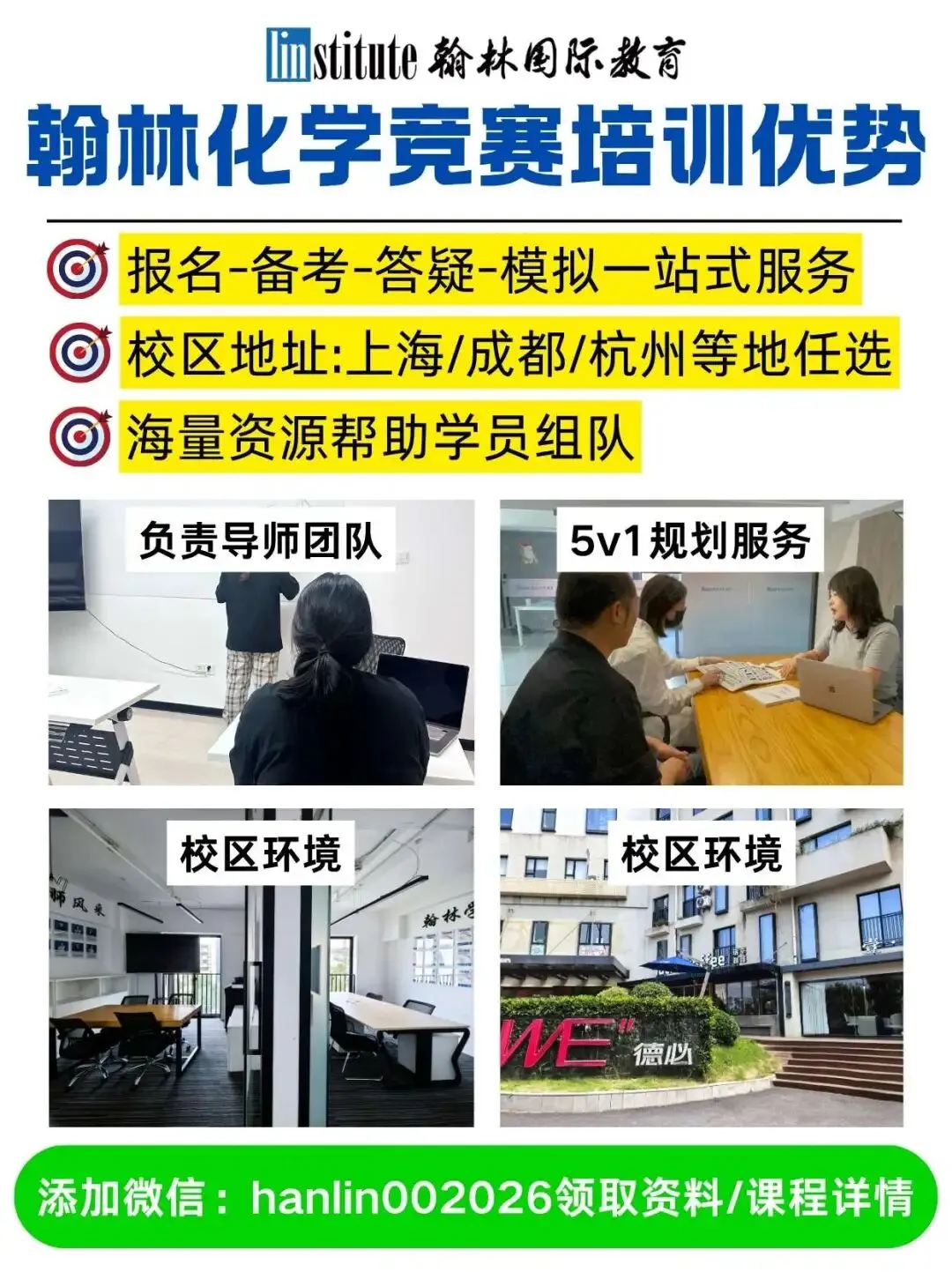 2026-CCO化学竞赛历年真题资料+参考书单免费领取~-第8张图片-四季读书网 2026-CCO化学竞赛历年真题资料+参考书单免费领取~-第8张图片-四季读书网