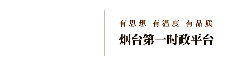 中考出成绩后怎么报志愿?烟台市2026年初中后招生咨询会6月28日举行-第1张图片-四季读书网 中考出成绩后怎么报志愿?烟台市2026年初中后招生咨询会6月28日举行-第1张图片-四季读书网