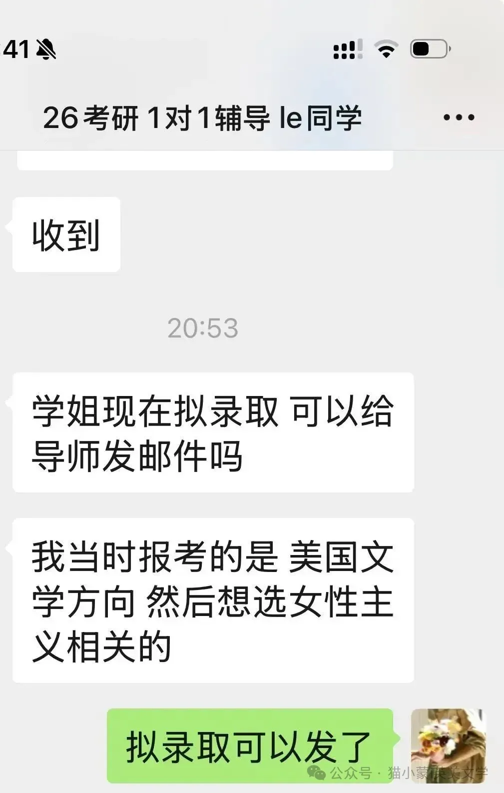 27考研|英美文学考研真题解析:I Wandered Lonely as a Cloud 赏析-第3张图片-四季读书网