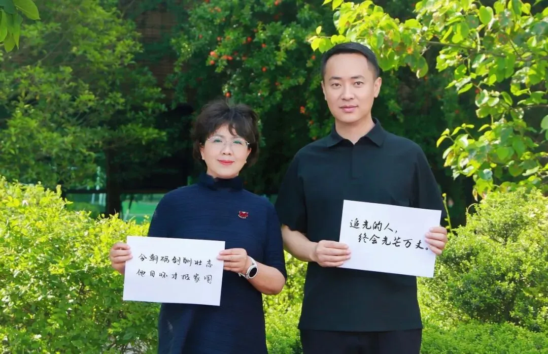 中考加油!贵阳初中学校党组织书记、校长送祝福-第4张图片-四季读书网 中考加油!贵阳初中学校党组织书记、校长送祝福-第4张图片-四季读书网