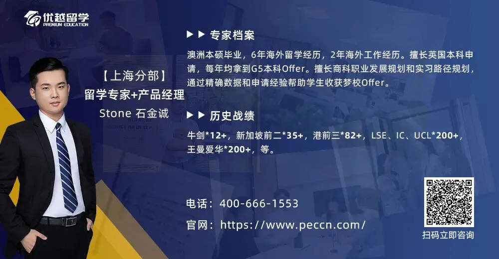 2026 A-Level数学试卷被3万人请愿重审:分数线会降吗?放榜前先做好这几件事-第5张图片-四季读书网 2026 A-Level数学试卷被3万人请愿重审:分数线会降吗?放榜前先做好这几件事-第5张图片-四季读书网
