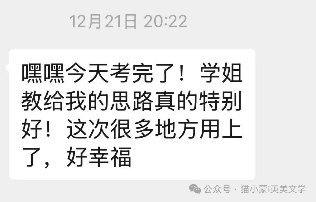 27考研|英美文学考研真题解析:I Wandered Lonely as a Cloud 赏析-第27张图片-四季读书网