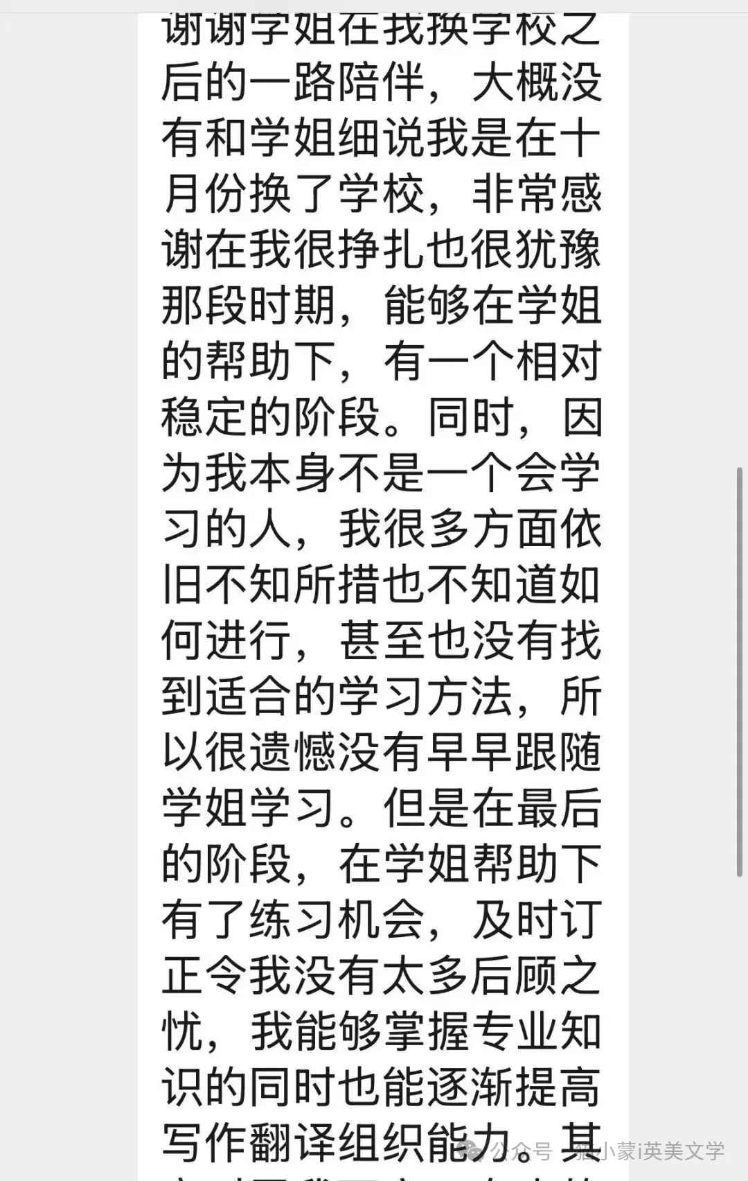 27考研|英美文学考研真题解析:I Wandered Lonely as a Cloud 赏析-第29张图片-四季读书网