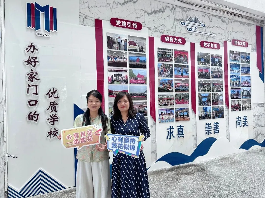中考加油!贵阳初中学校党组织书记、校长送祝福-第13张图片-四季读书网 中考加油!贵阳初中学校党组织书记、校长送祝福-第13张图片-四季读书网