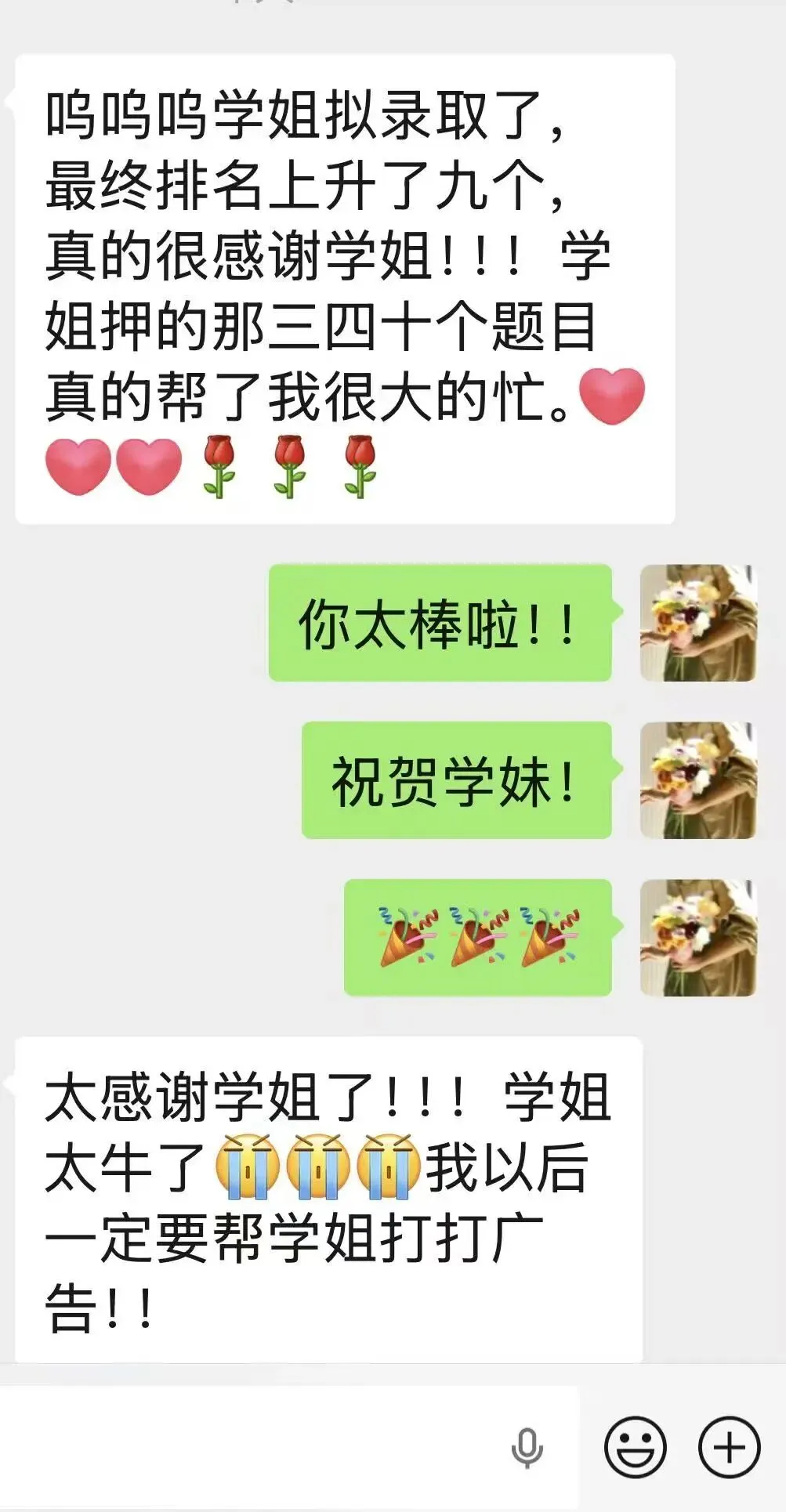 27考研|英美文学考研真题解析:I Wandered Lonely as a Cloud 赏析-第36张图片-四季读书网