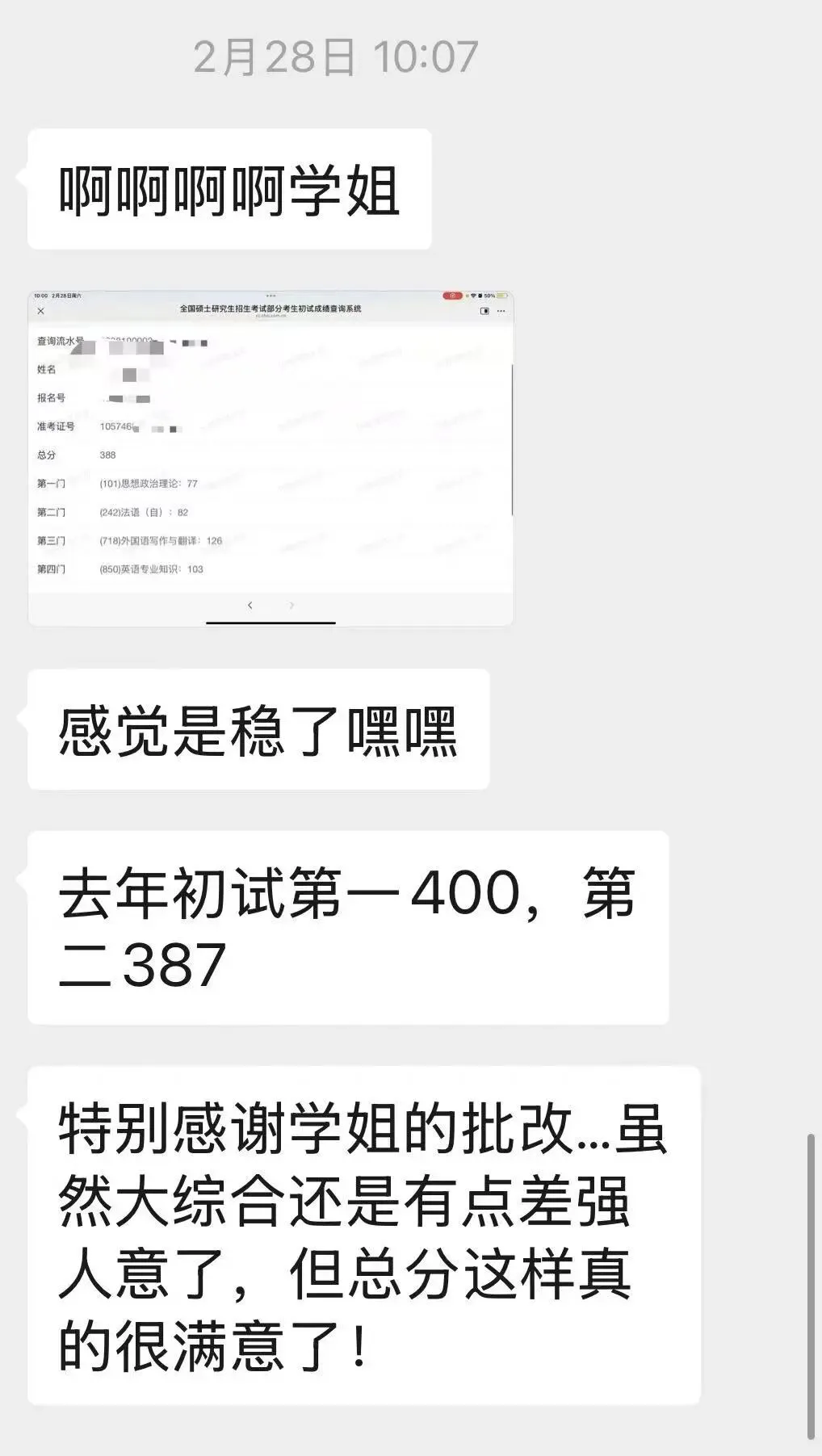 27考研|英美文学考研真题解析:I Wandered Lonely as a Cloud 赏析-第37张图片-四季读书网