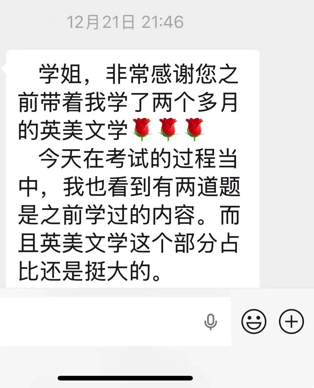 27考研|英美文学考研真题解析:I Wandered Lonely as a Cloud 赏析-第38张图片-四季读书网