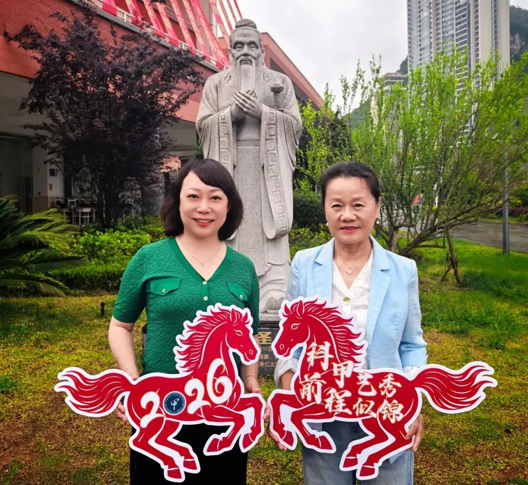 中考加油!贵阳初中学校党组织书记、校长送祝福-第17张图片-四季读书网 中考加油!贵阳初中学校党组织书记、校长送祝福-第17张图片-四季读书网