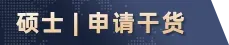2026 A-Level数学试卷被3万人请愿重审:分数线会降吗?放榜前先做好这几件事-第13张图片-四季读书网 2026 A-Level数学试卷被3万人请愿重审:分数线会降吗?放榜前先做好这几件事-第13张图片-四季读书网