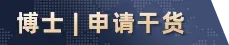 2026 A-Level数学试卷被3万人请愿重审:分数线会降吗?放榜前先做好这几件事-第14张图片-四季读书网 2026 A-Level数学试卷被3万人请愿重审:分数线会降吗?放榜前先做好这几件事-第14张图片-四季读书网