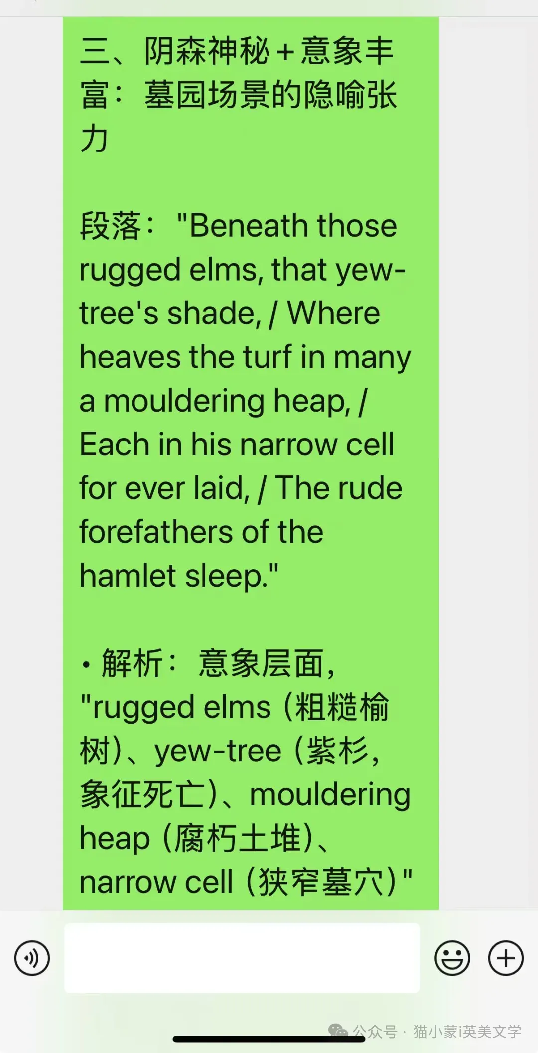 27考研|英美文学考研真题解析:I Wandered Lonely as a Cloud 赏析-第47张图片-四季读书网