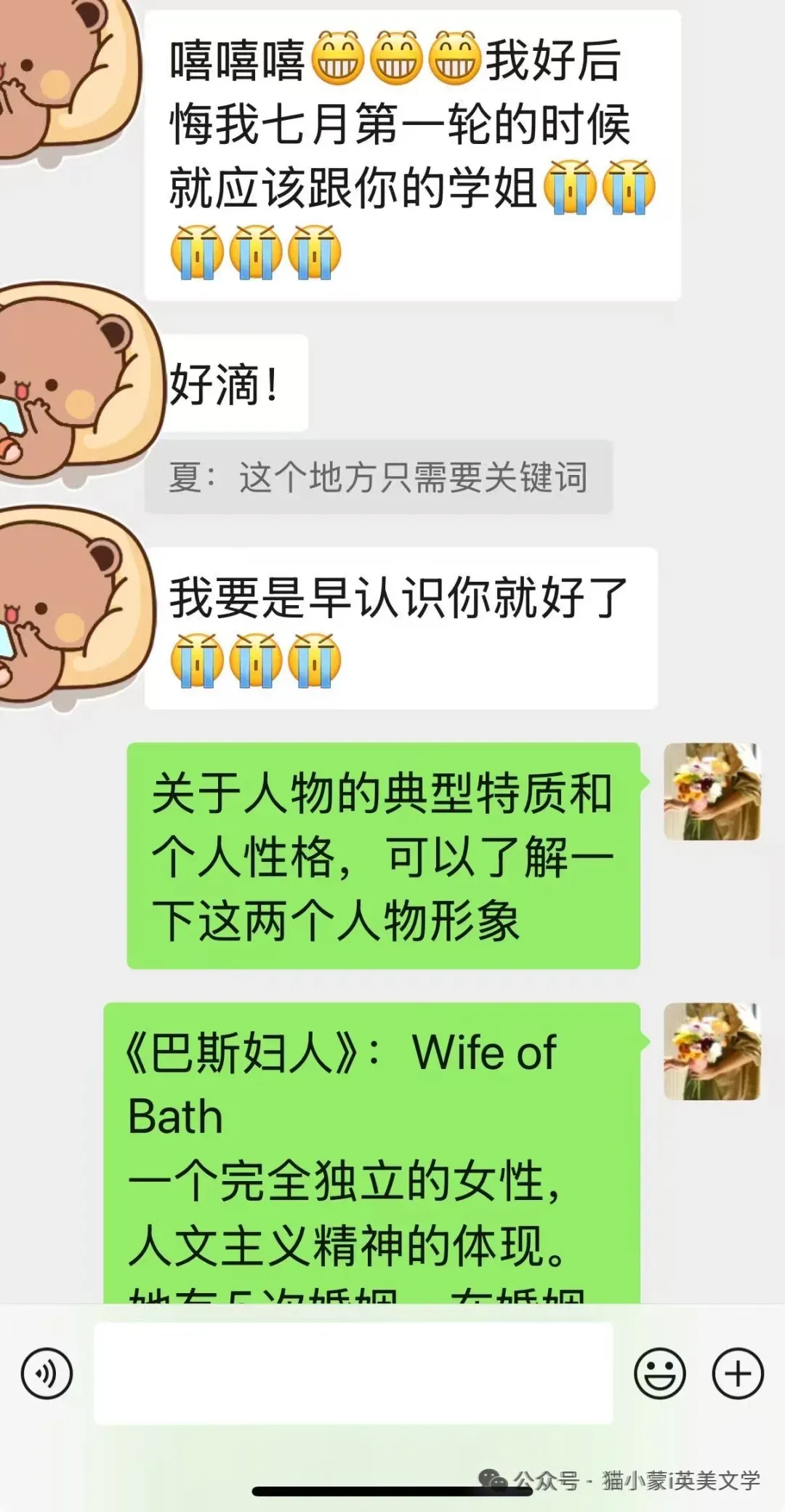 27考研|英美文学考研真题解析:I Wandered Lonely as a Cloud 赏析-第53张图片-四季读书网