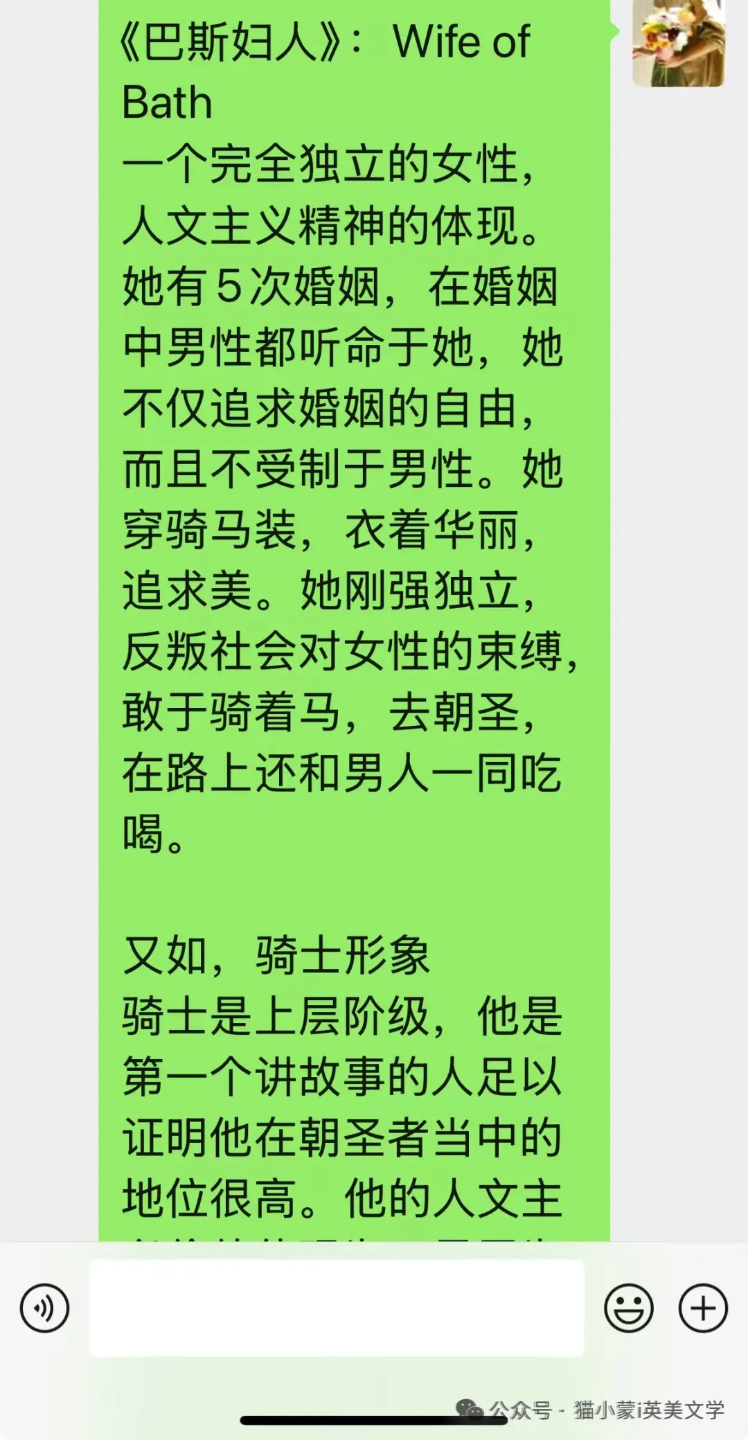 27考研|英美文学考研真题解析:I Wandered Lonely as a Cloud 赏析-第54张图片-四季读书网