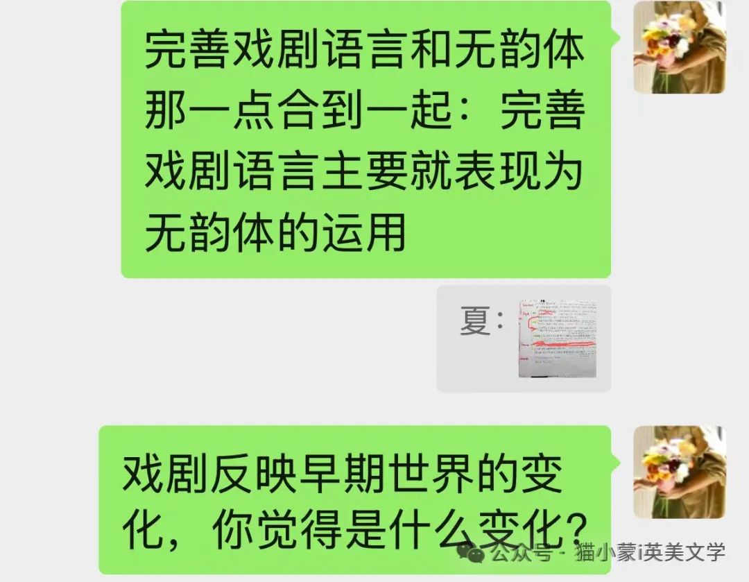 27考研|英美文学考研真题解析:I Wandered Lonely as a Cloud 赏析-第55张图片-四季读书网