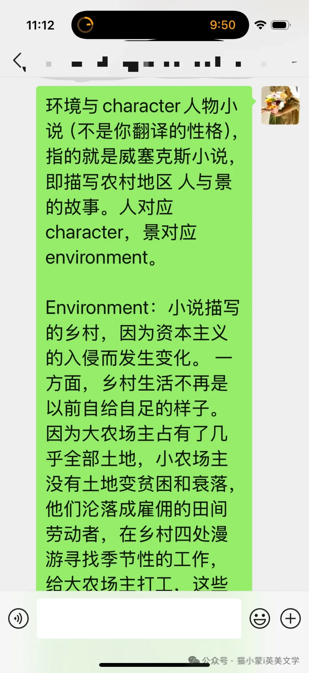 27考研|英美文学考研真题解析:I Wandered Lonely as a Cloud 赏析-第57张图片-四季读书网