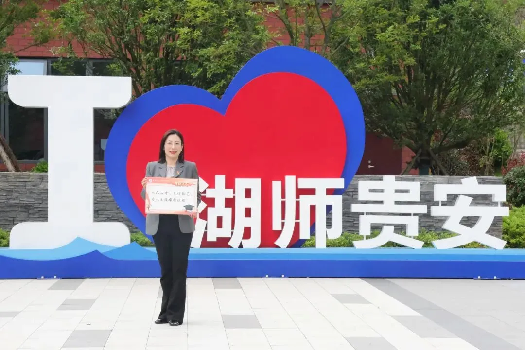 中考加油!贵阳初中学校党组织书记、校长送祝福-第30张图片-四季读书网 中考加油!贵阳初中学校党组织书记、校长送祝福-第30张图片-四季读书网